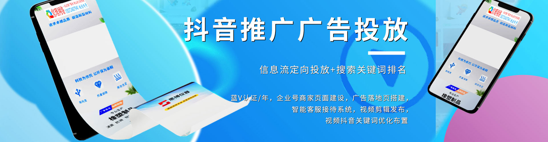 南华百度搜索推广